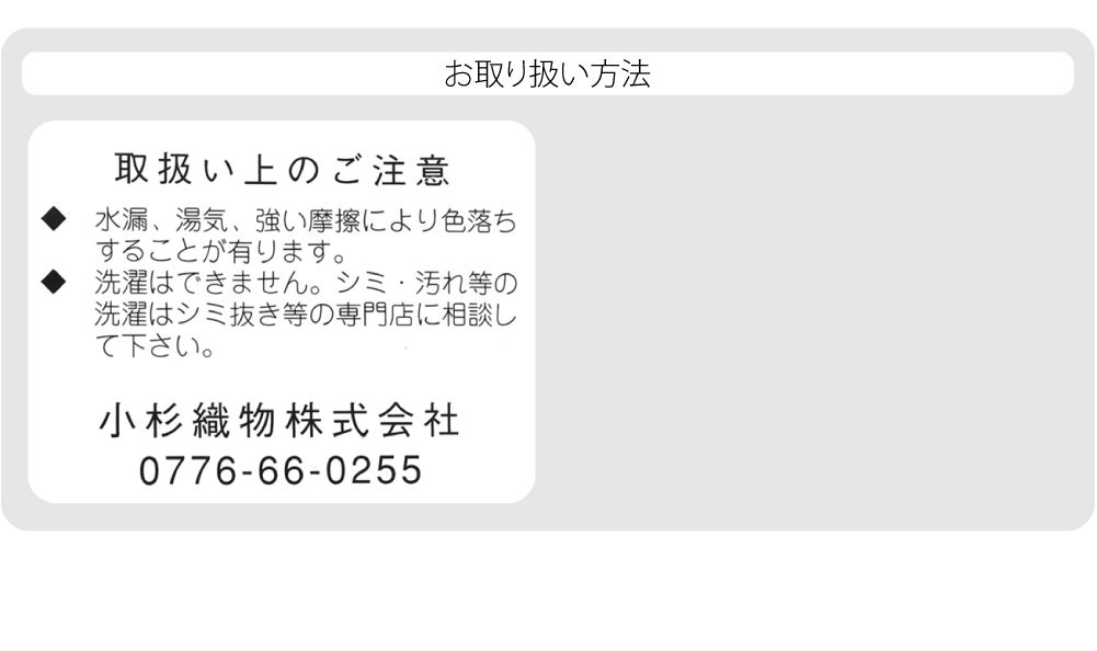 男物 角帯 簡単 ワンタッチ式 ドビー織 地紋柄お任せ