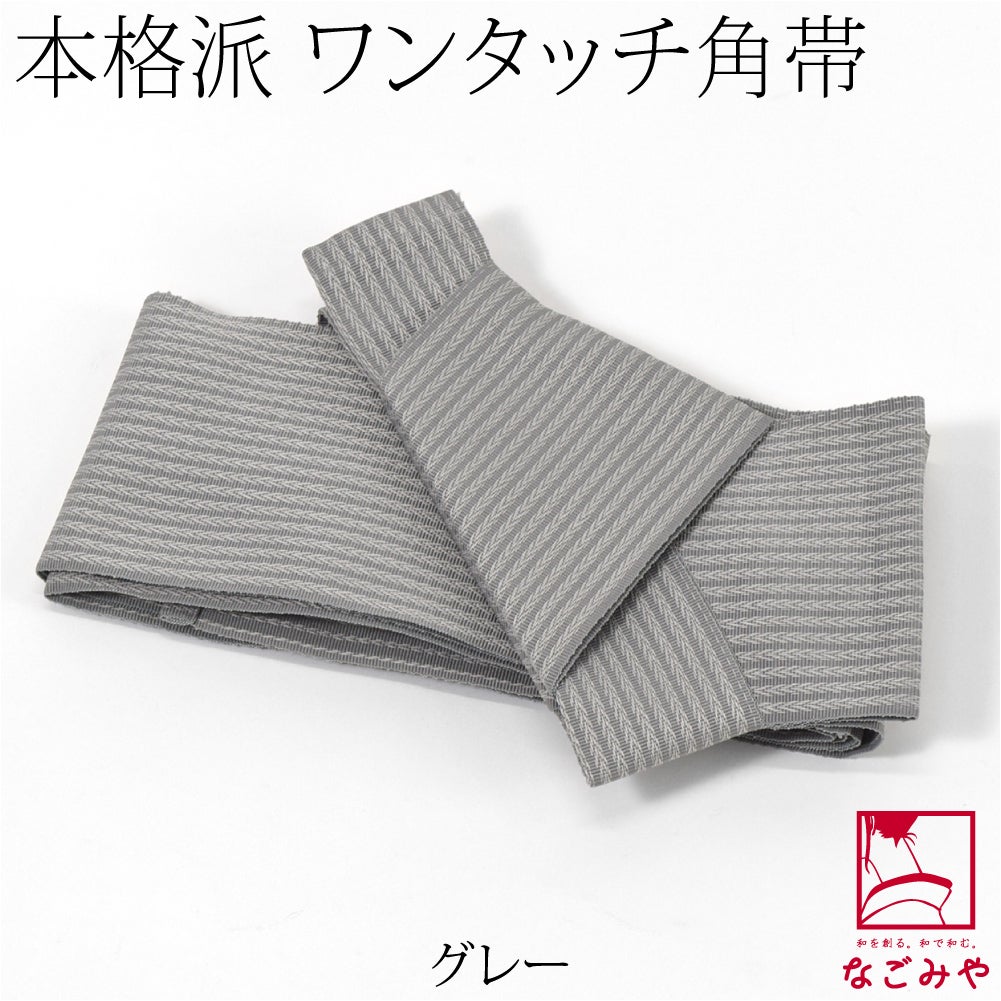 グレー