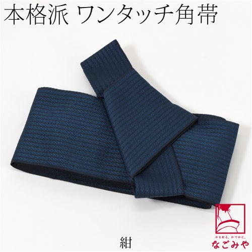 紺