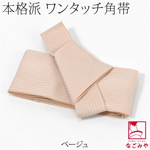 ベージュ