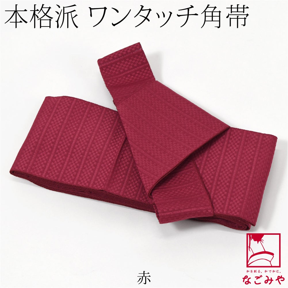 赤