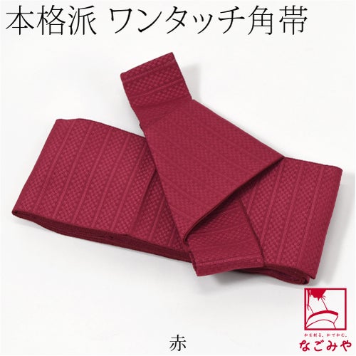 赤