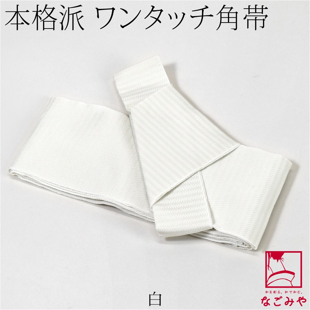 白