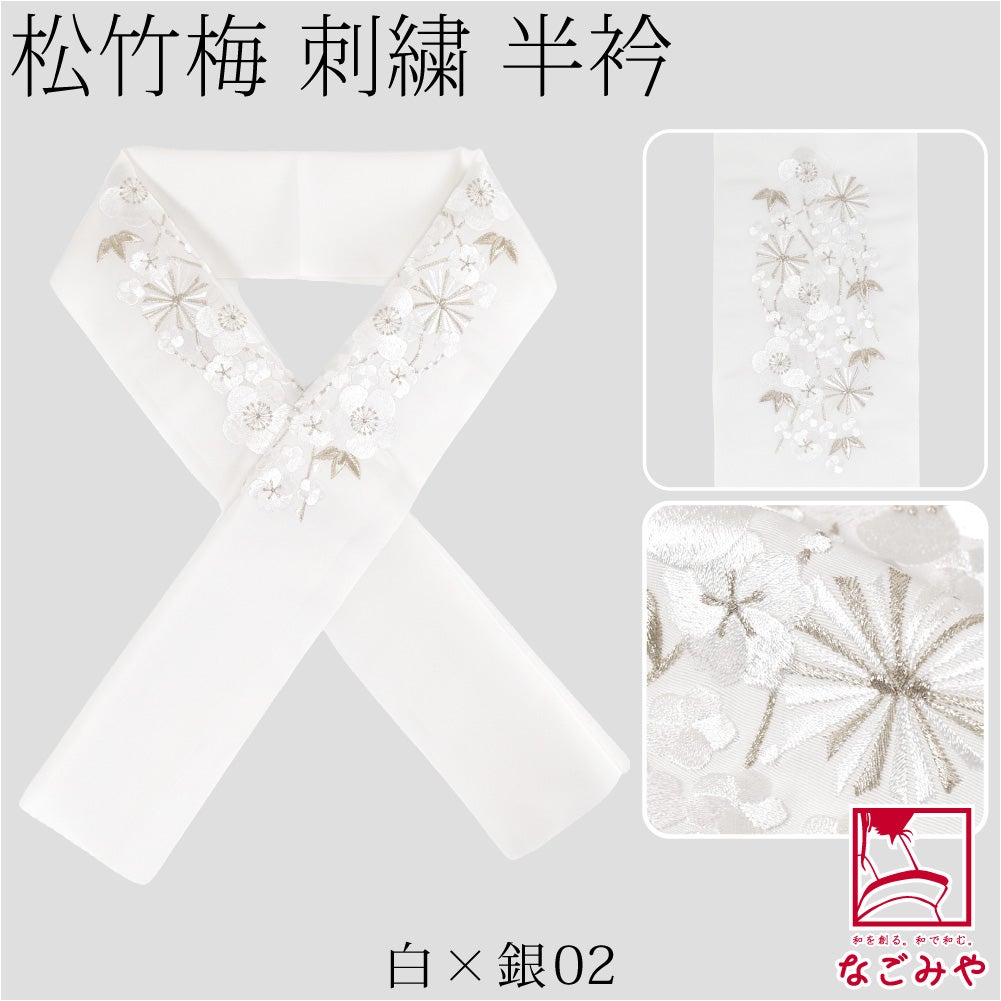 白×銀02
