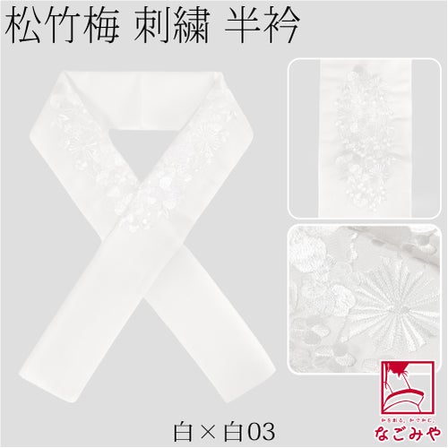 白×白03