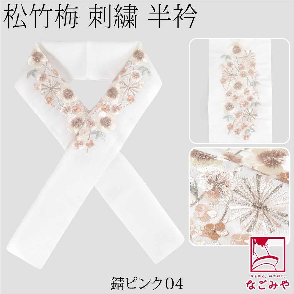 錆ピンク04
