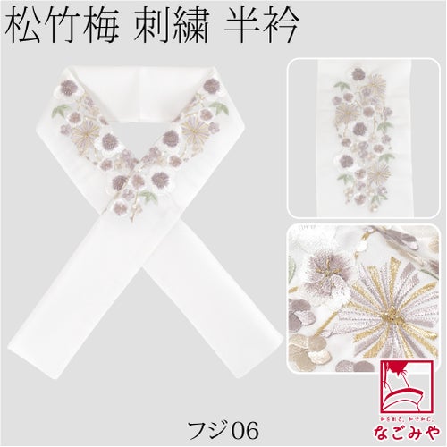 フジ06