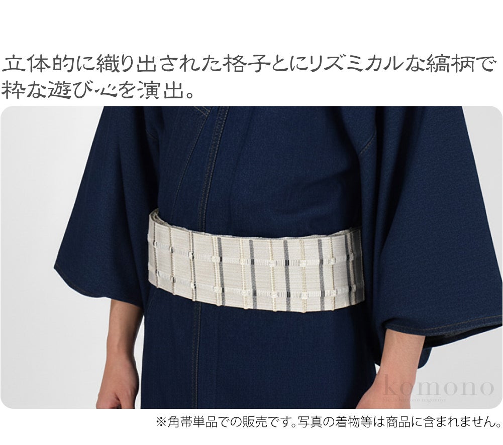 [宝来屋] 米沢織 紙格子 角帯