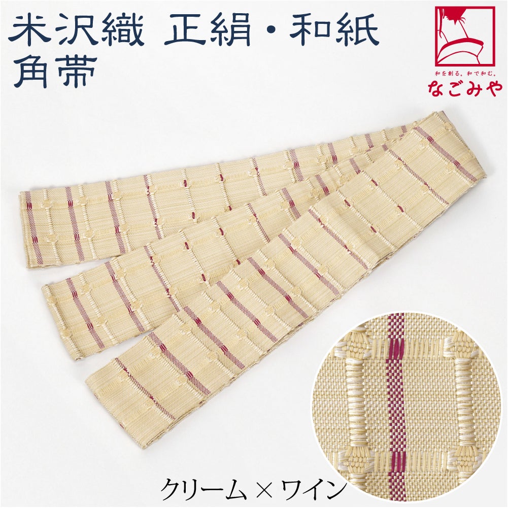 クリーム×ワイン