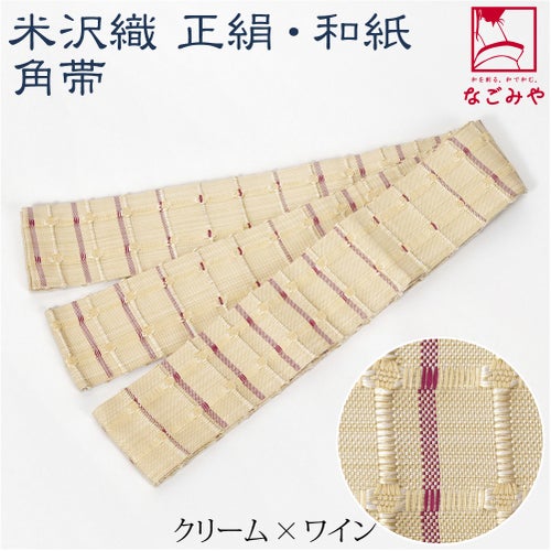 クリーム×ワイン