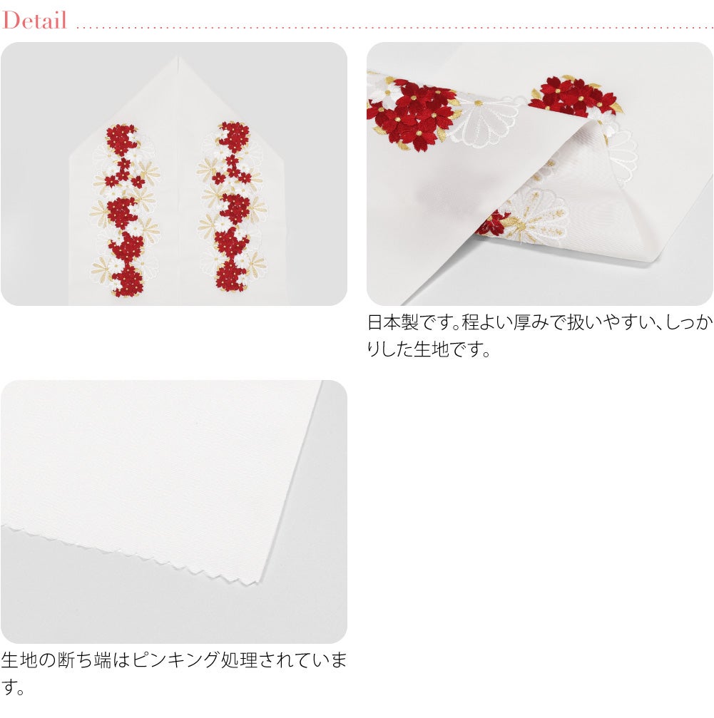 [京都万里小路] 塩瀬 刺繍半衿 白 小桜に菊