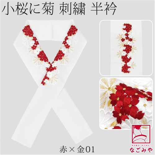 赤×金01