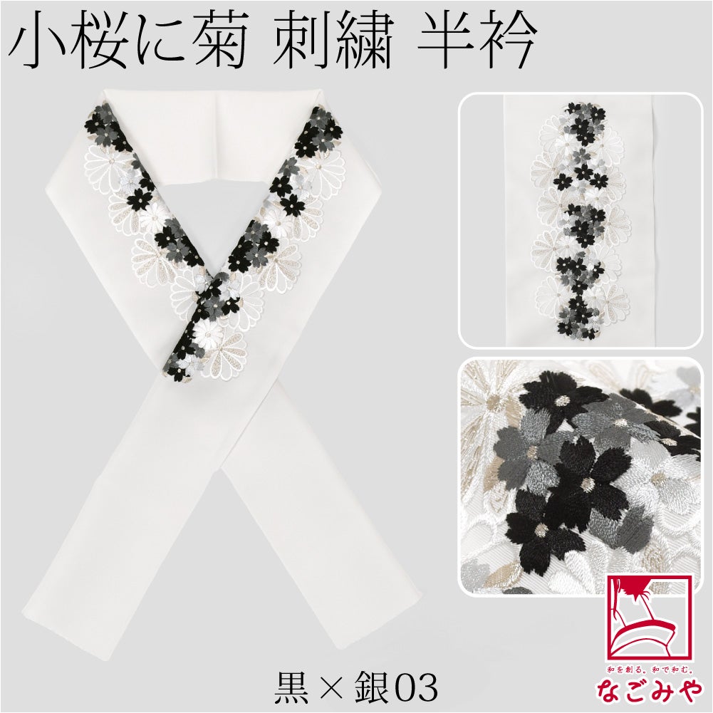 黒×銀03