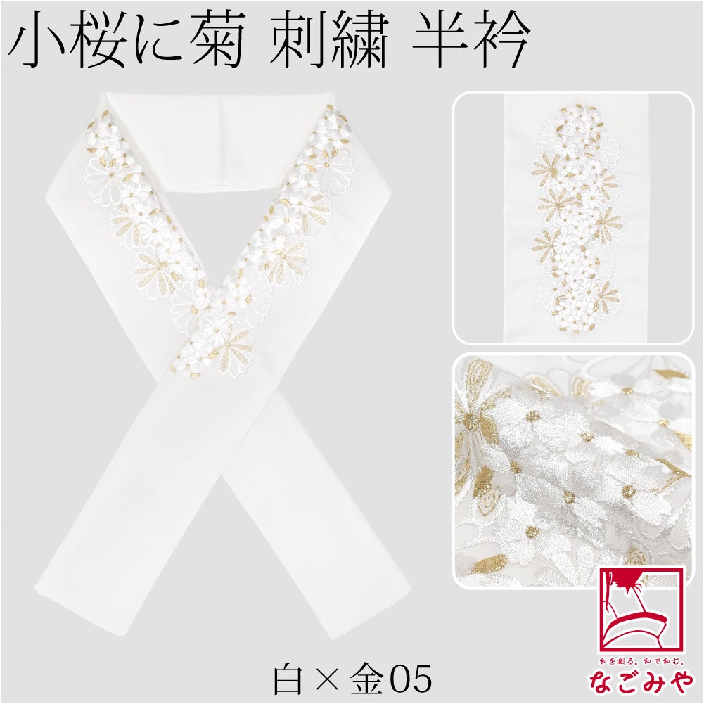 白×金05