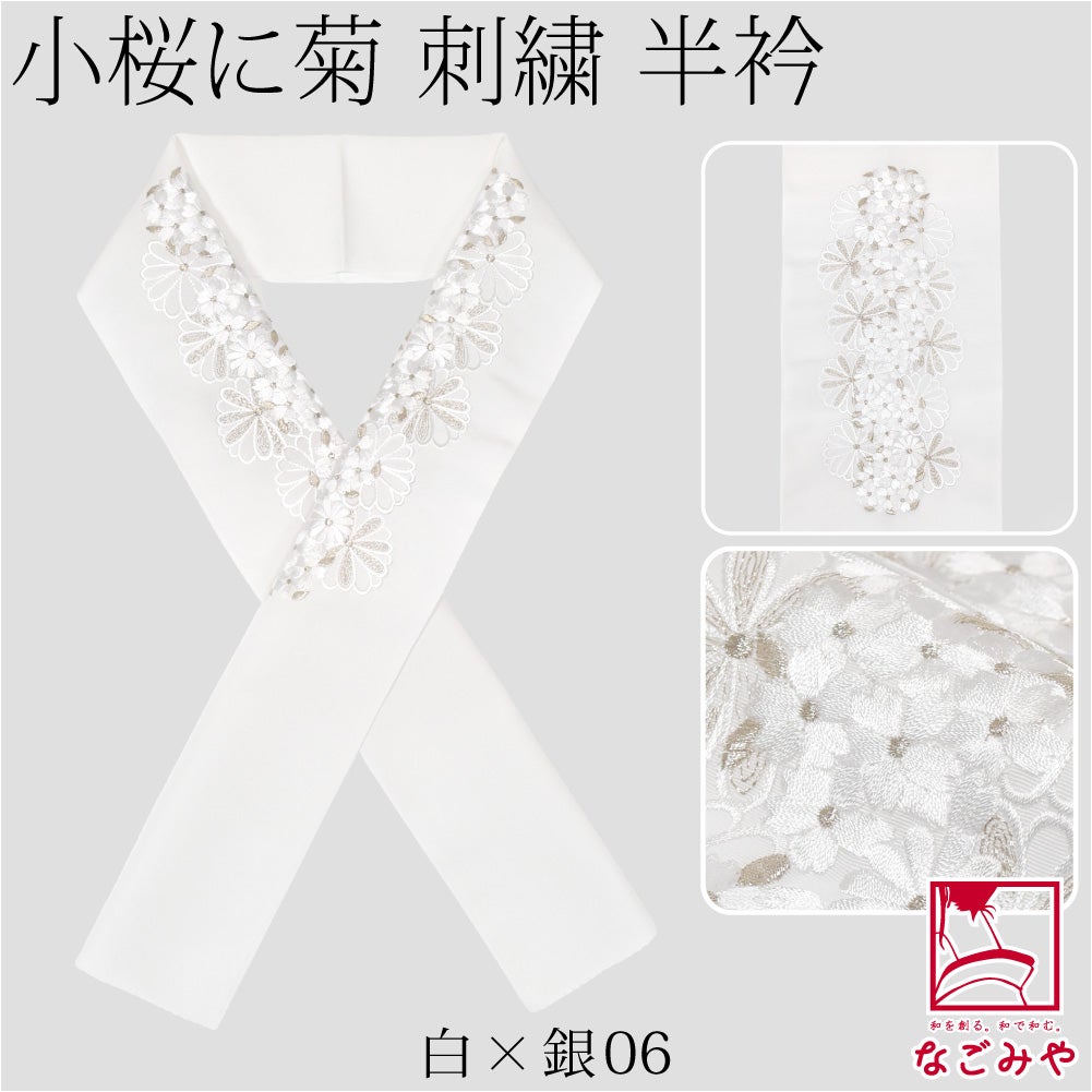 白×銀06