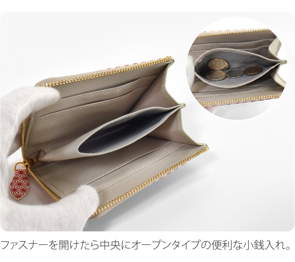 [浅草文庫] L字ミニ財布 麻の葉