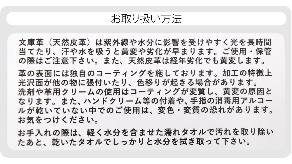 [浅草文庫] L字ミニ財布 麻の葉