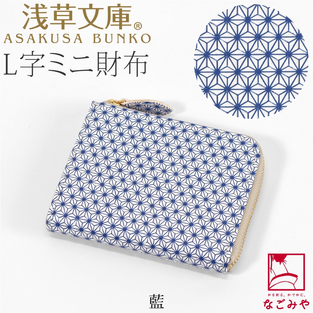 藍