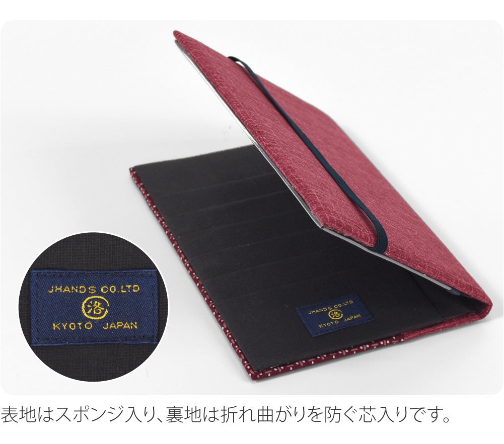 [JHANDS] お薬手帳 カードケース KOMON