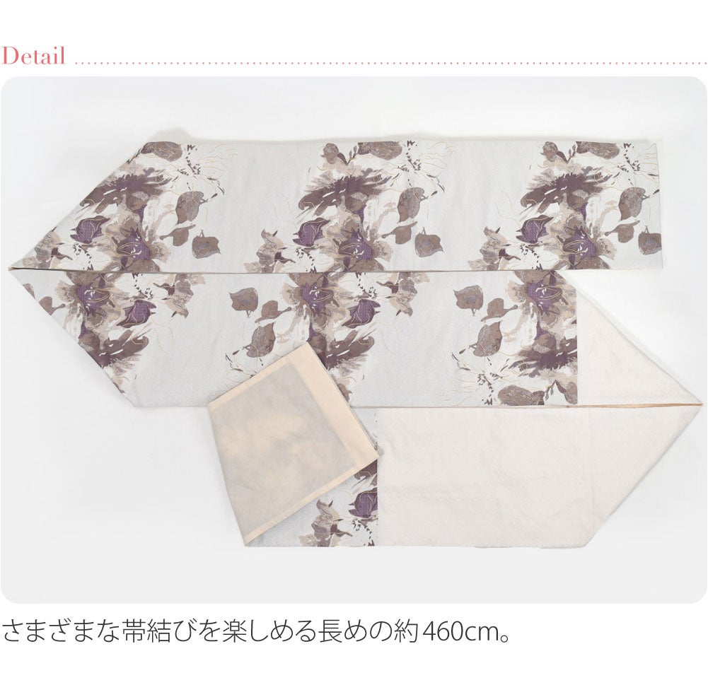 小杉織物 袋帯 六通柄 水彩花