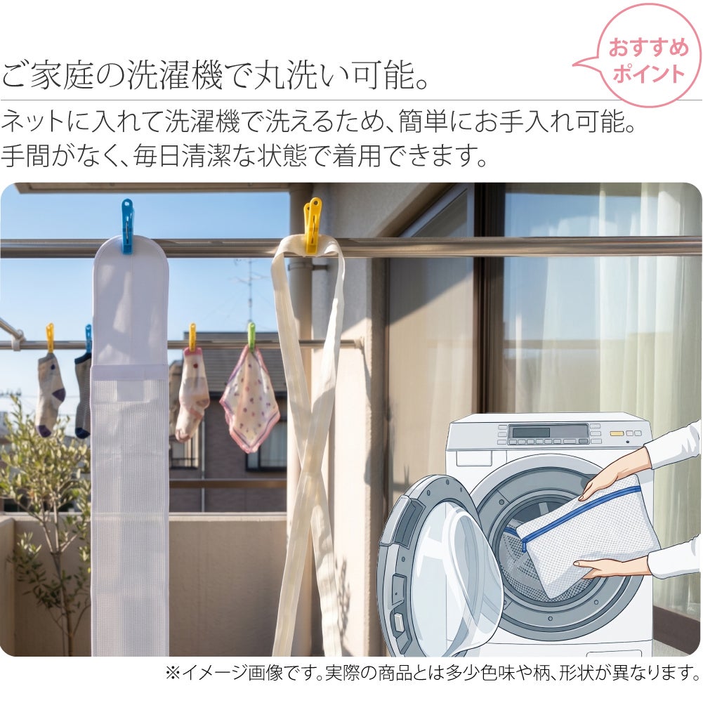 [華美裳] すずろベルト すずろ腰紐 2点セット 長尺