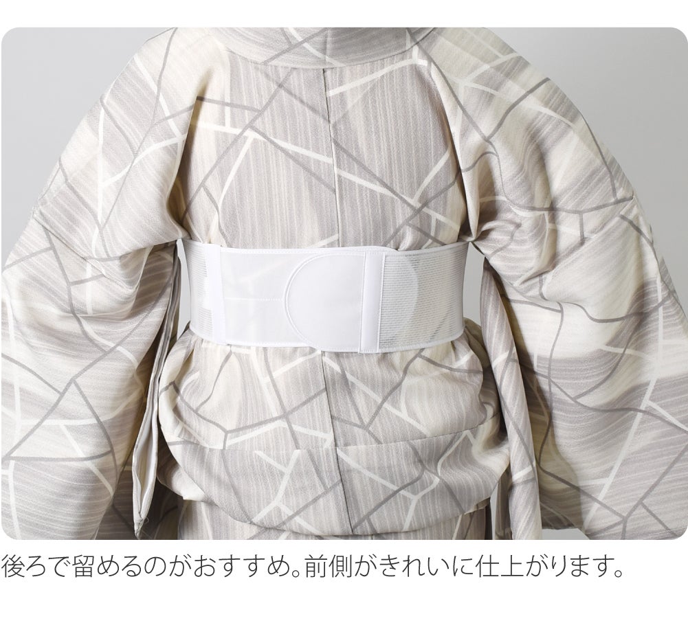 [華美裳] すずろベルト すずろ腰紐 2点セット 長尺