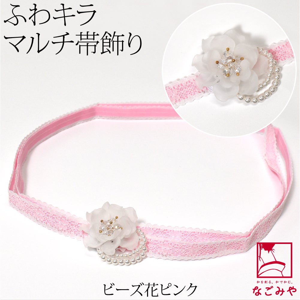 ビーズ花_ピンク