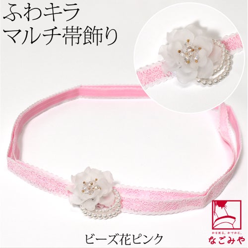 ビーズ花_ピンク