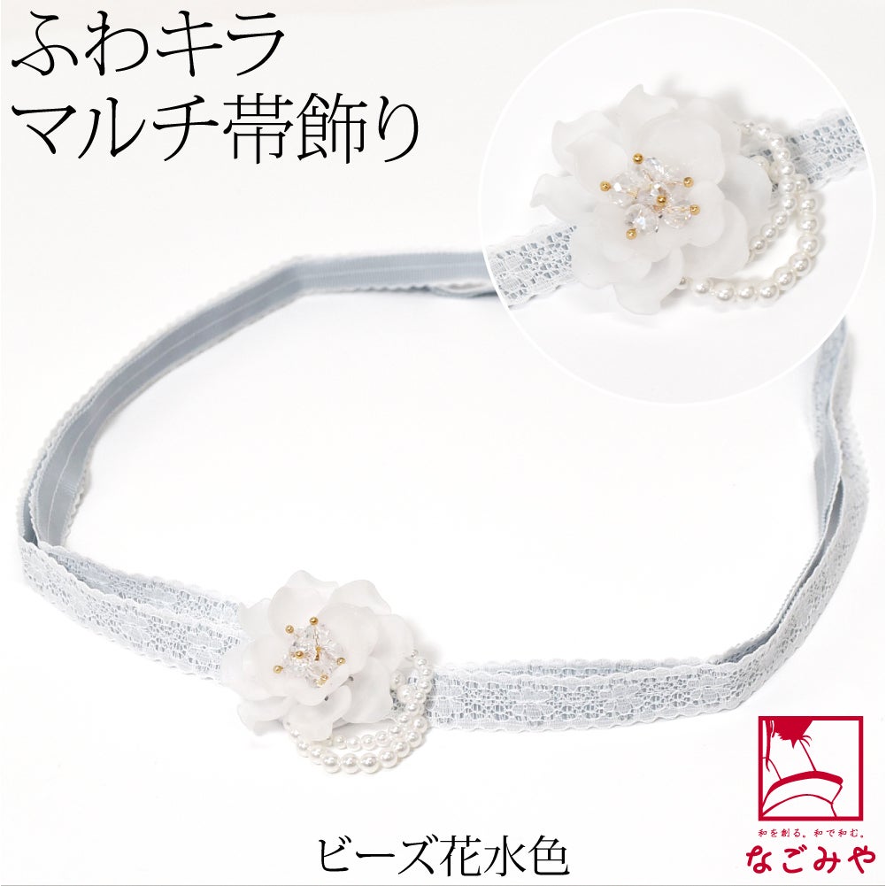 ビーズ花_水色