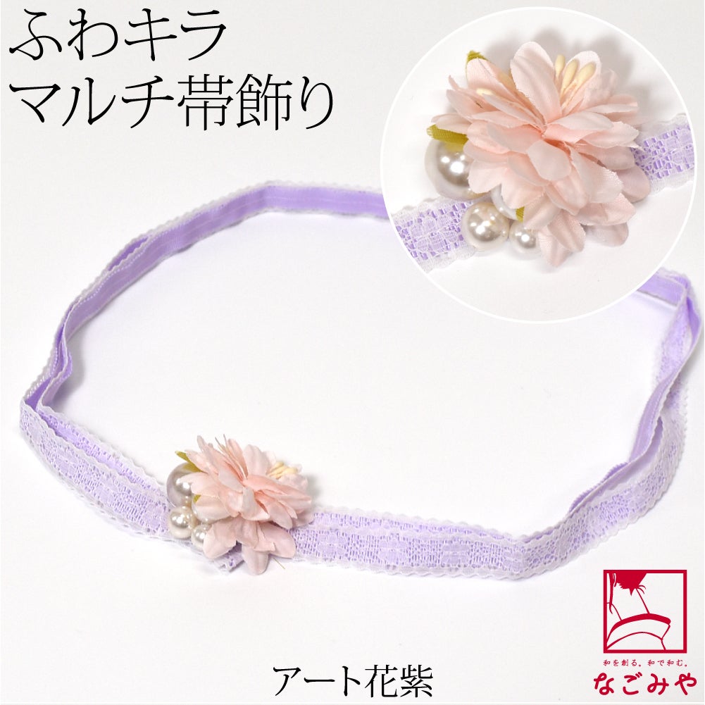 アート花_紫