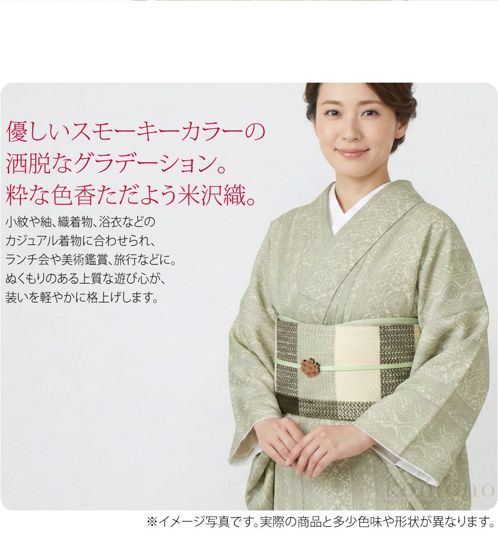 [宝来屋] 米沢織 四寸 単帯 絹100% 胡蝶 長尺