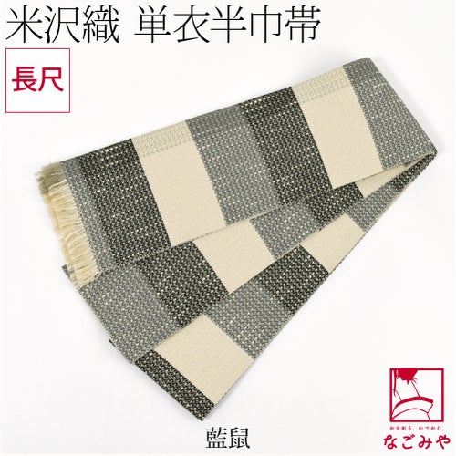 藍鼠