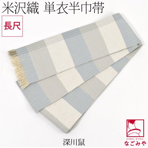 深川鼠