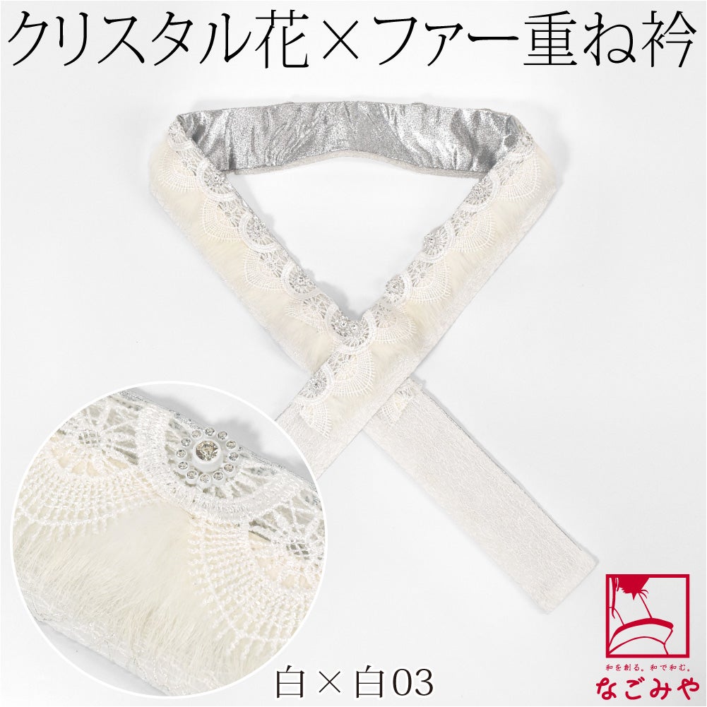 白×白03
