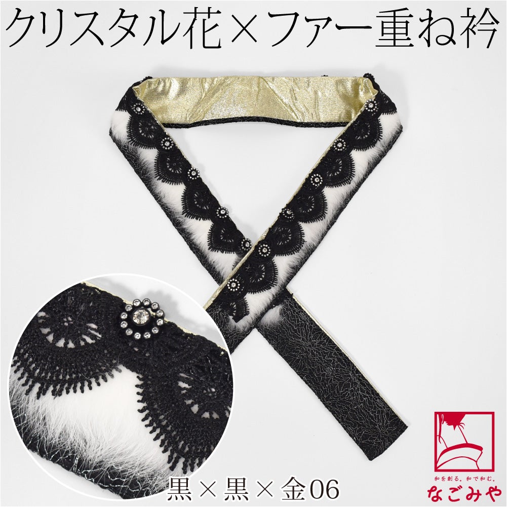 黒×黒×金06