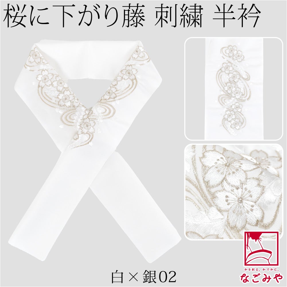 白×銀02
