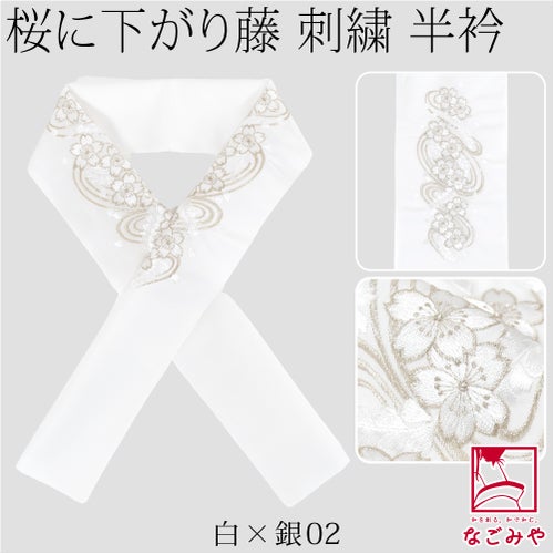 白×銀02