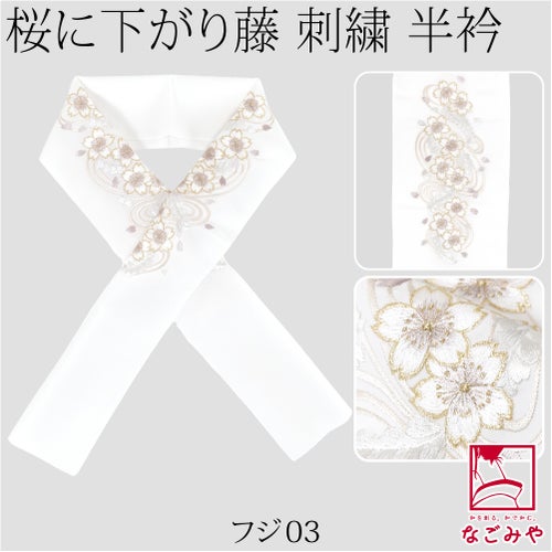 フジ03