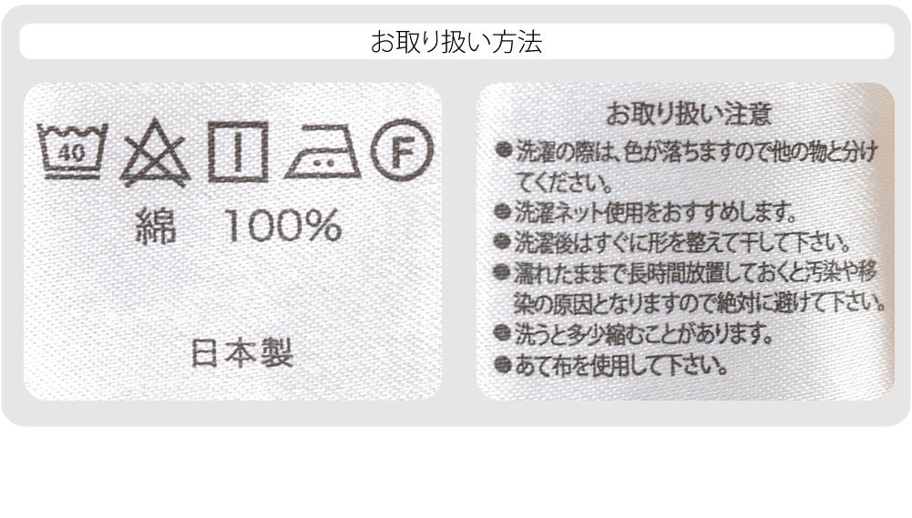 [彩] 鳥獣人物戯画 シャンタン 三巾