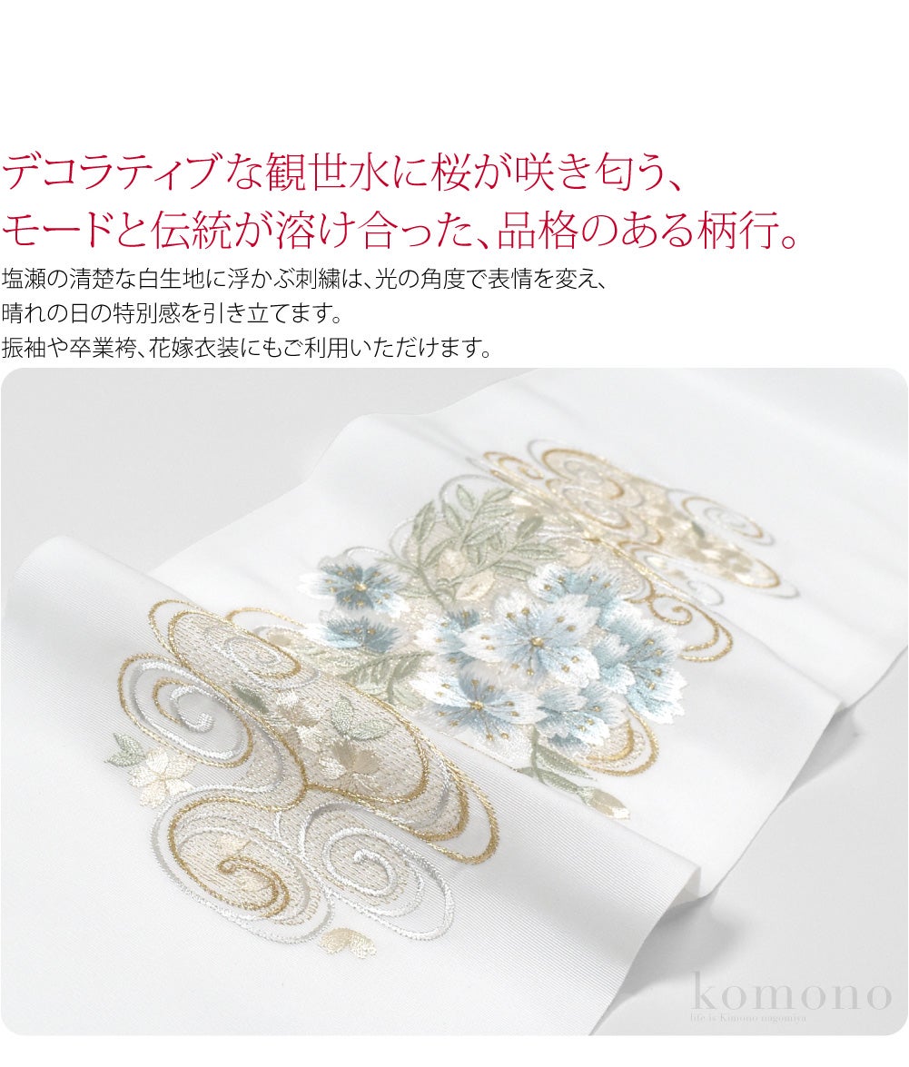 [京都万里小路] 塩瀬 刺繍半衿 白 観世水に桜