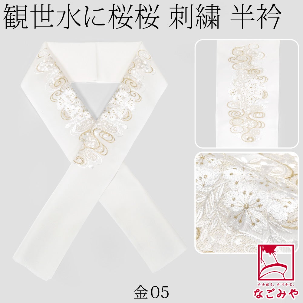金05