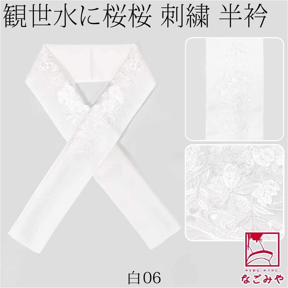 白06