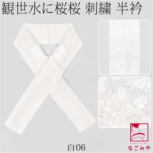 白06