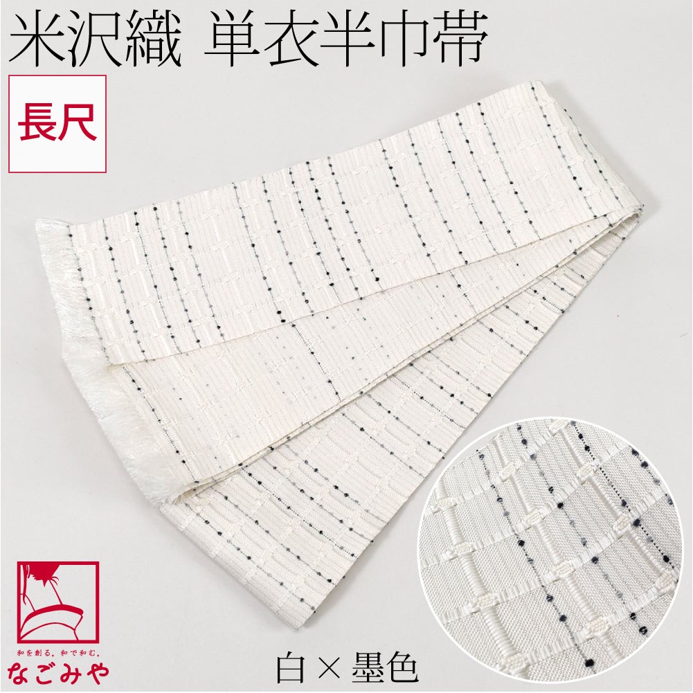 白×墨色