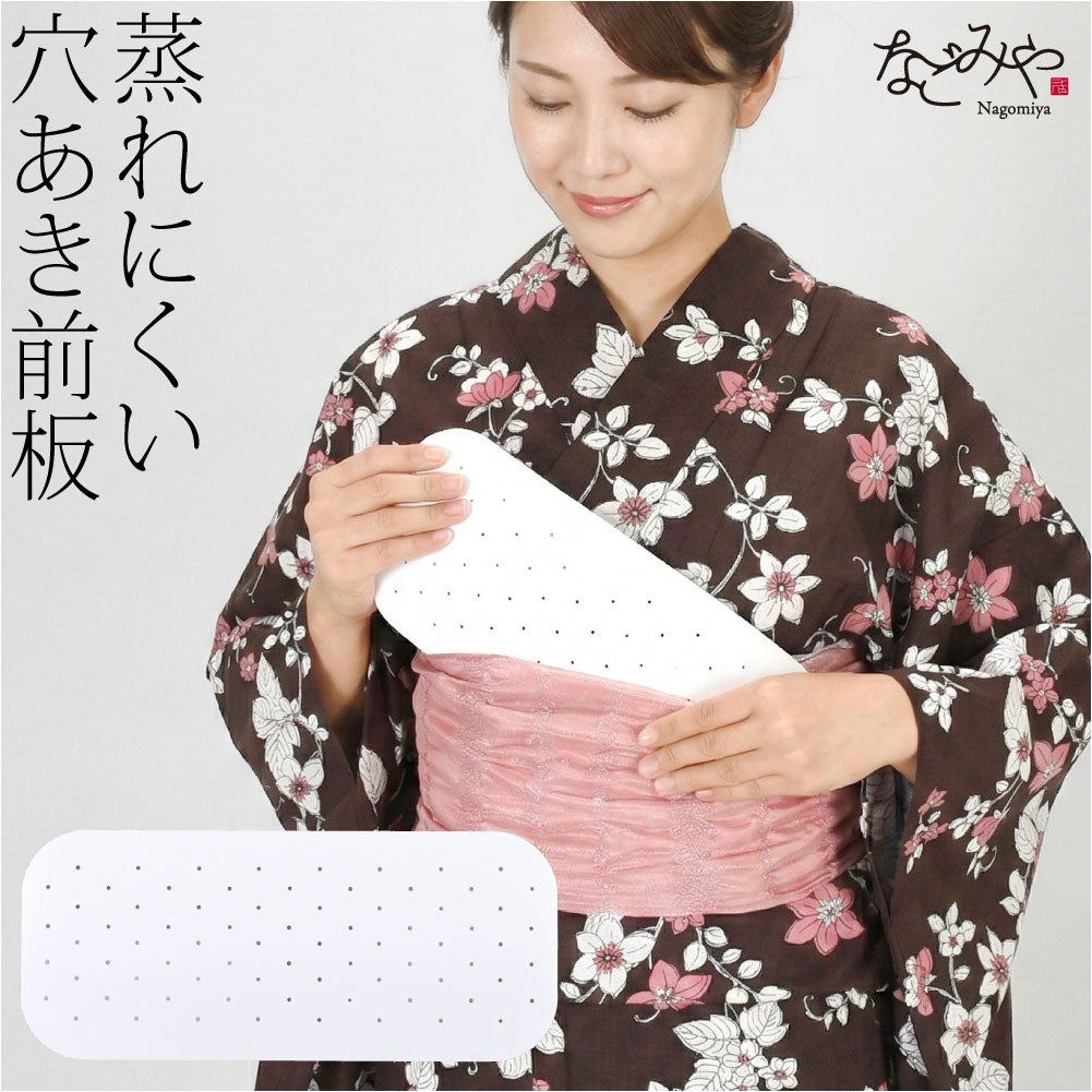 穴あき 前板