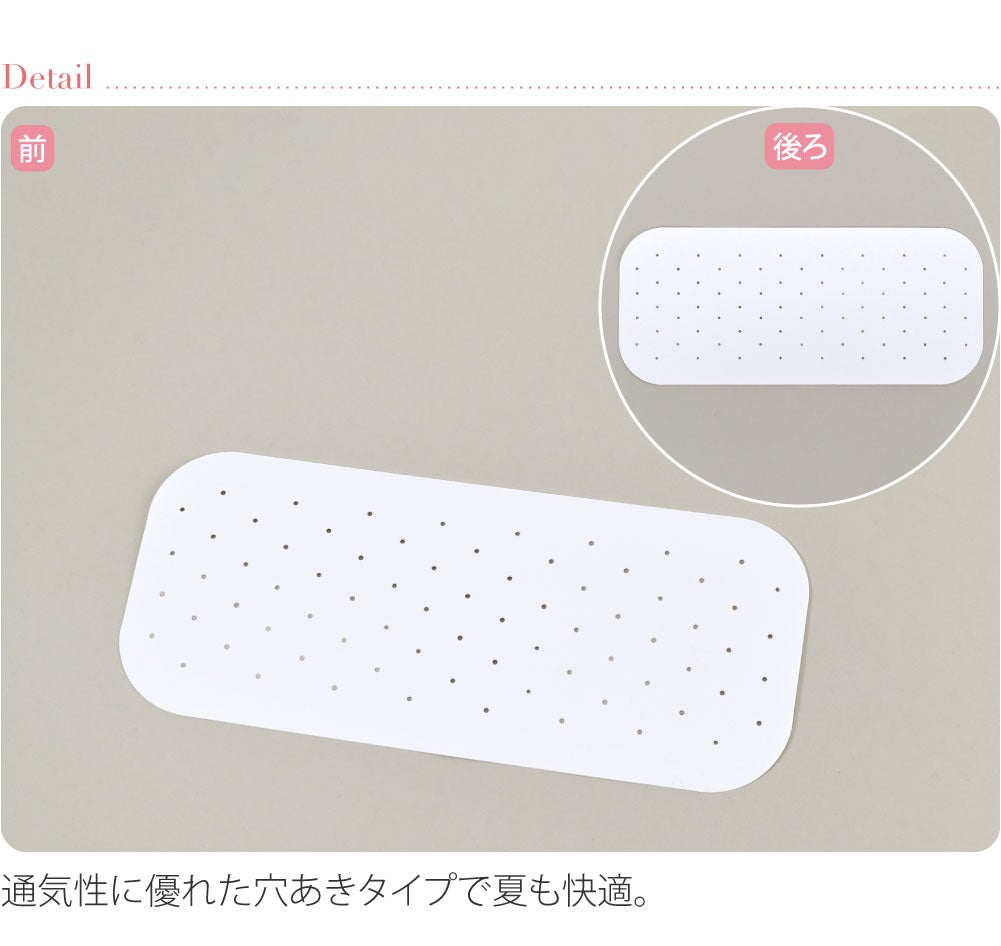 穴あき 前板