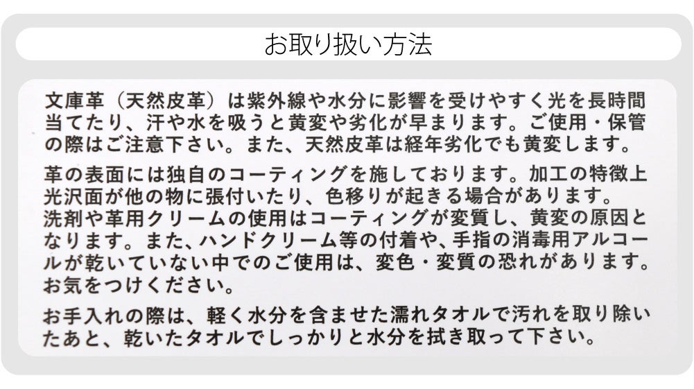 [浅草文庫] お薬手帳ポーチ 花菱