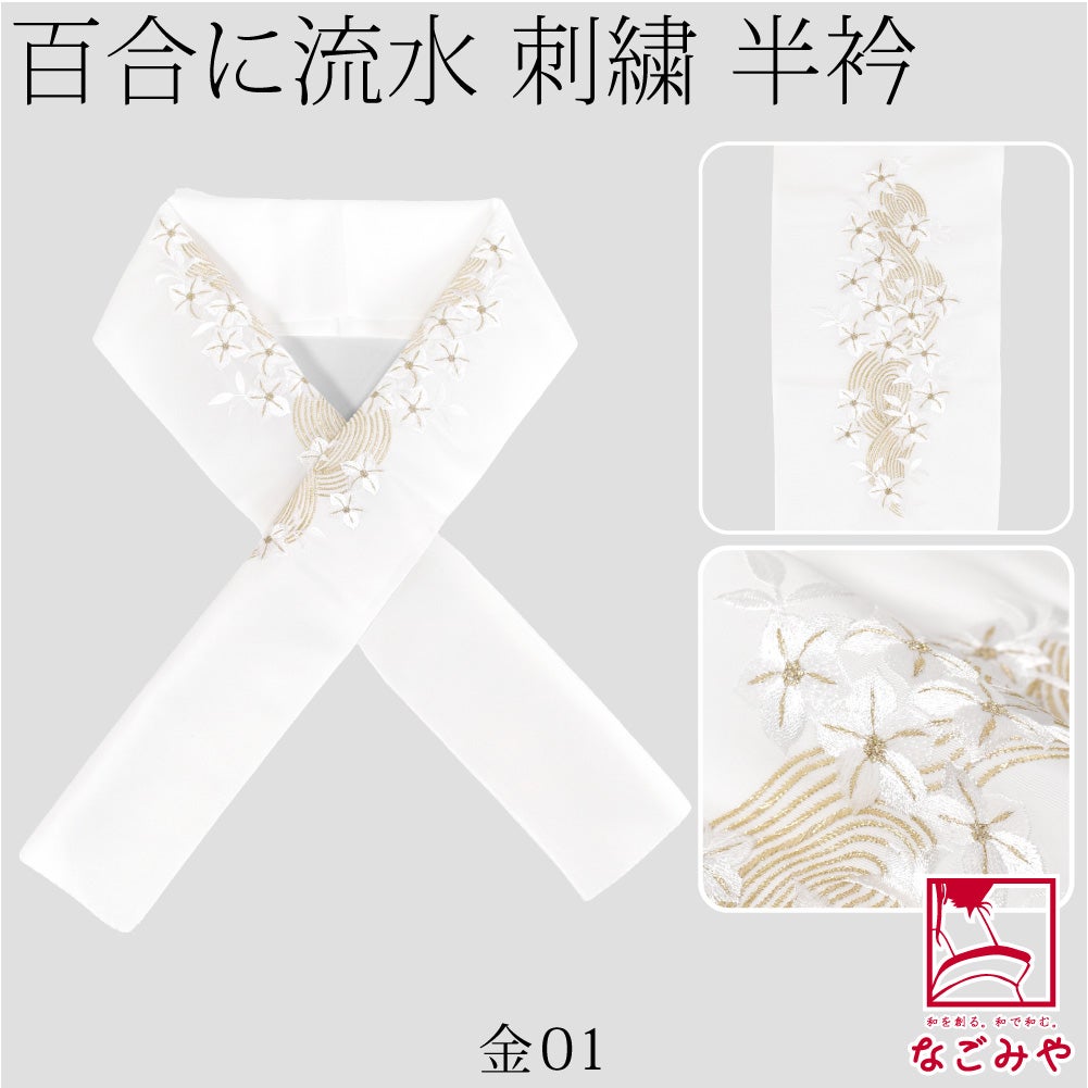 金01