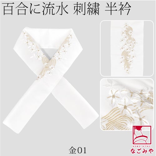金01