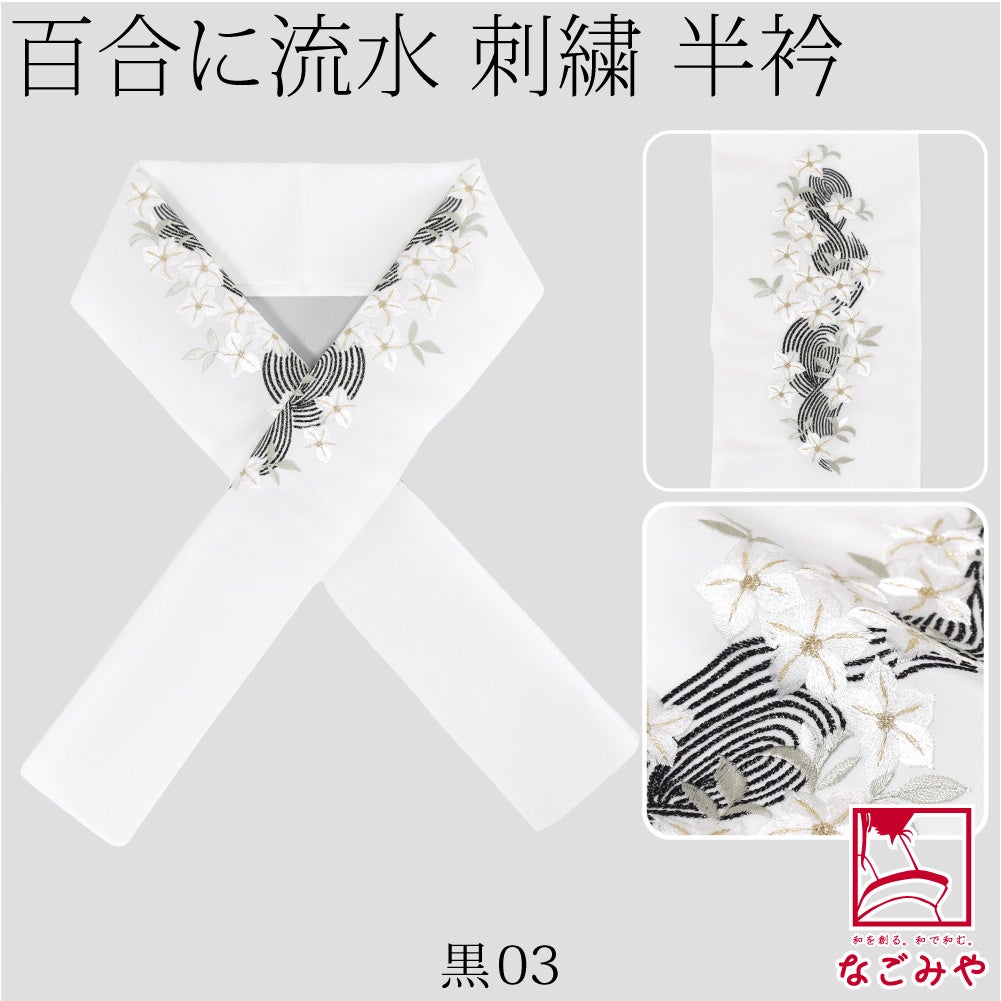 黒03